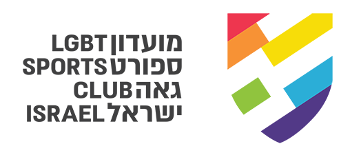מועדון ספורט גאה