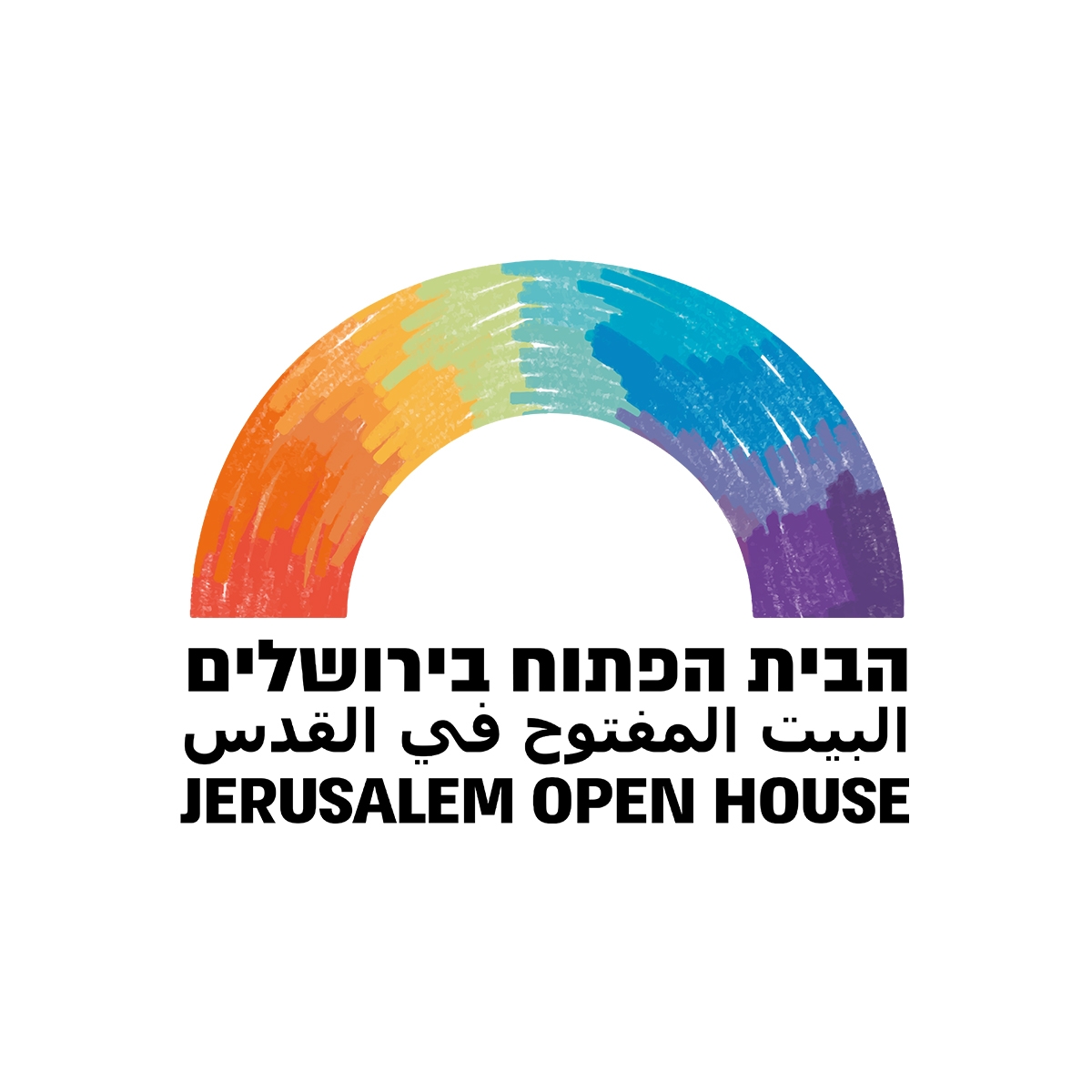 הבית הפתוח בירושלים לגאווה ולסובלנות