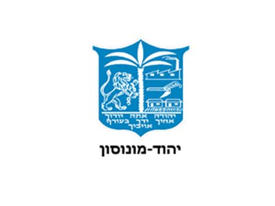 עירית יהוד מונוסון