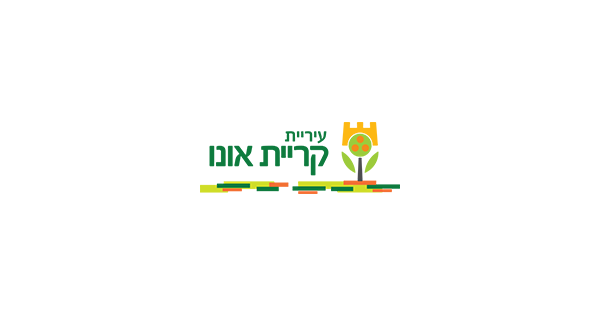 עירית קריית אונו