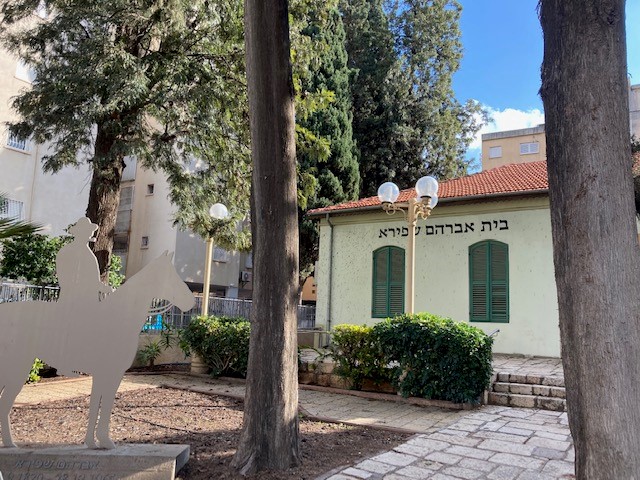 בית - אברהם שפירא