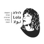 פרויקט לולה העצמה נשית טרנסית במרכז הגאה בתל אביב