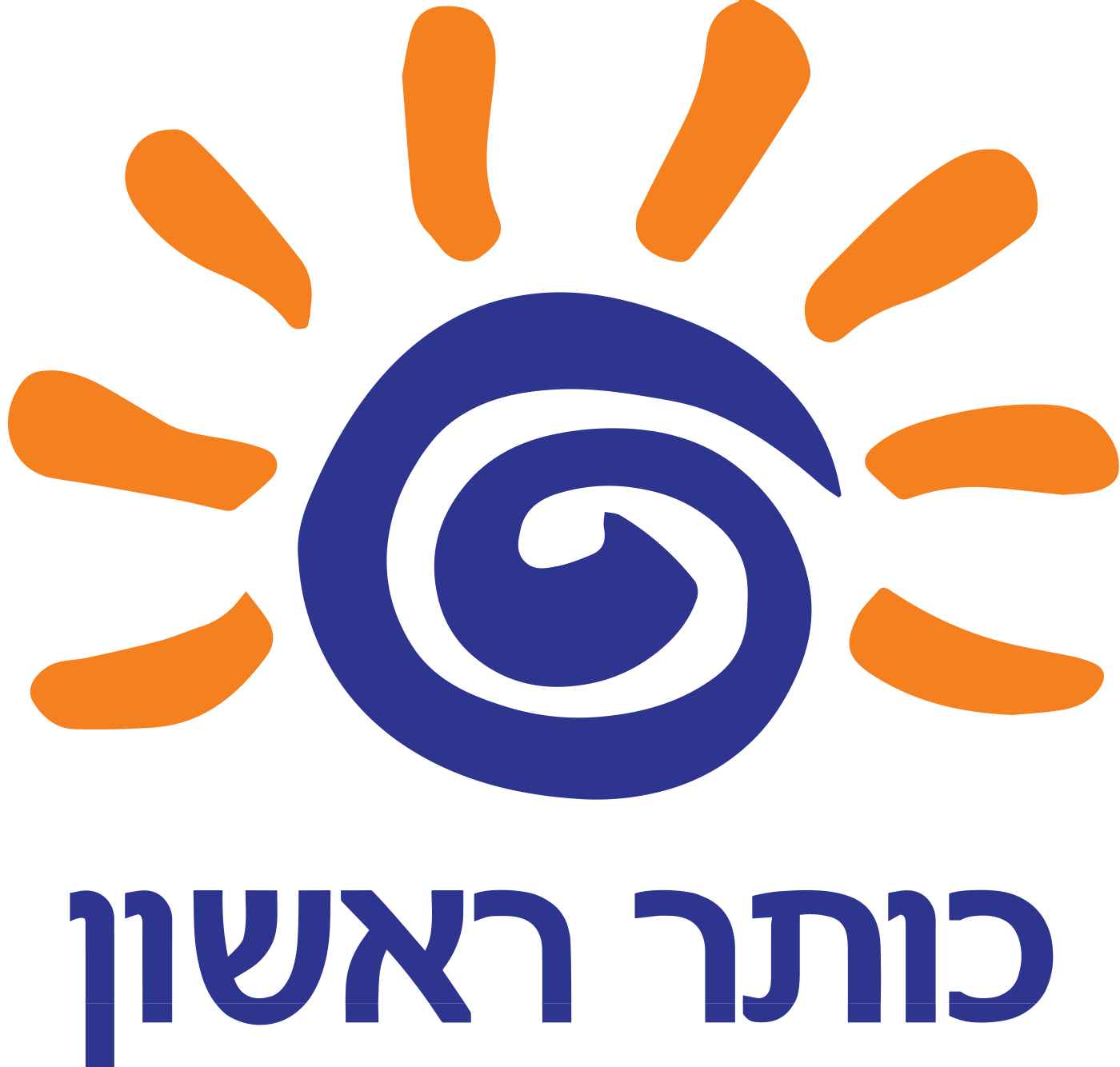 ספריית כותר שיכון המזרח ראשון לציון