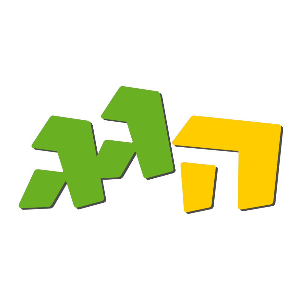הגג - הבית לצעירים בנתניה