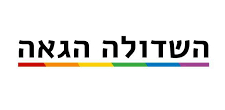 השדולה הגאה בכנסת