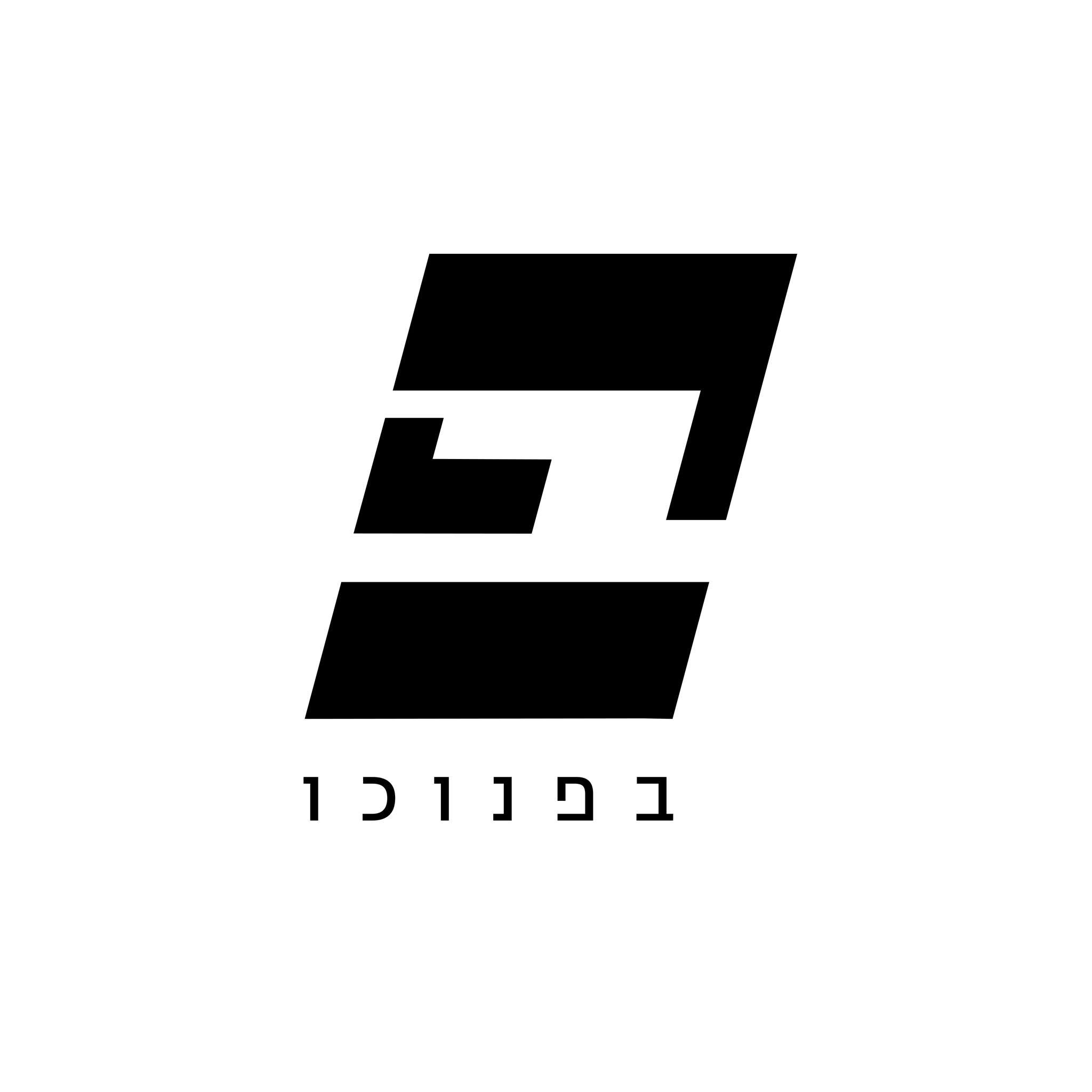 בפנוכו - מרחב מארח