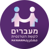 לוגו על רקע copy 3 לוגו על רקע copy 3